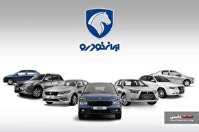 سرخوردگی اجتماعی، نتیجه قرعه کشی خودروسازان