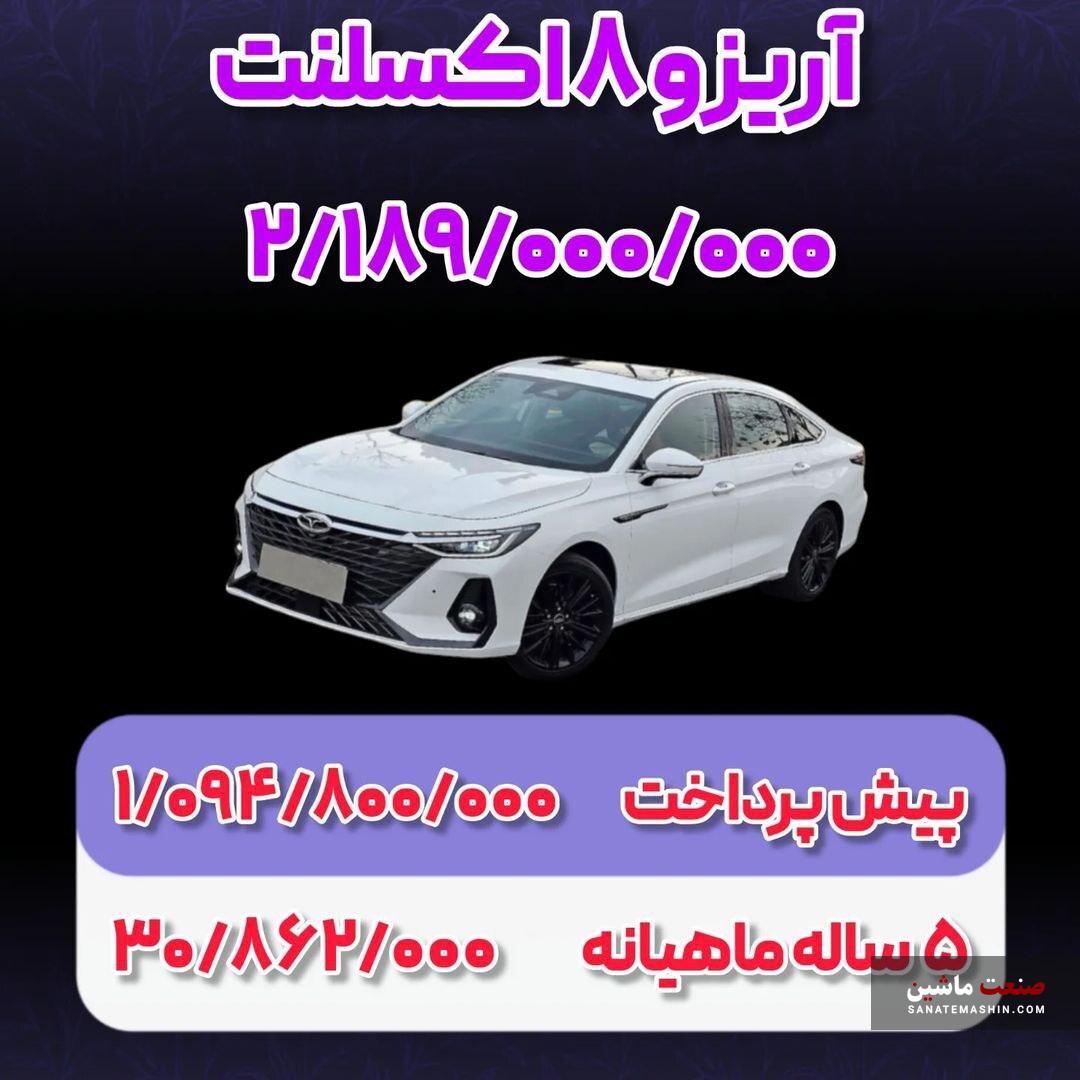 فروش اقساطی مدیران خودرو با کمترین پیش پرداخت آغاز شد +جدول