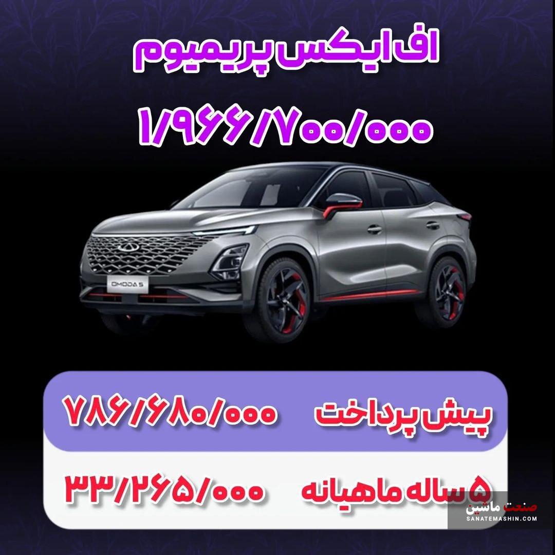 فروش اقساطی مدیران خودرو با کمترین پیش پرداخت آغاز شد +جدول