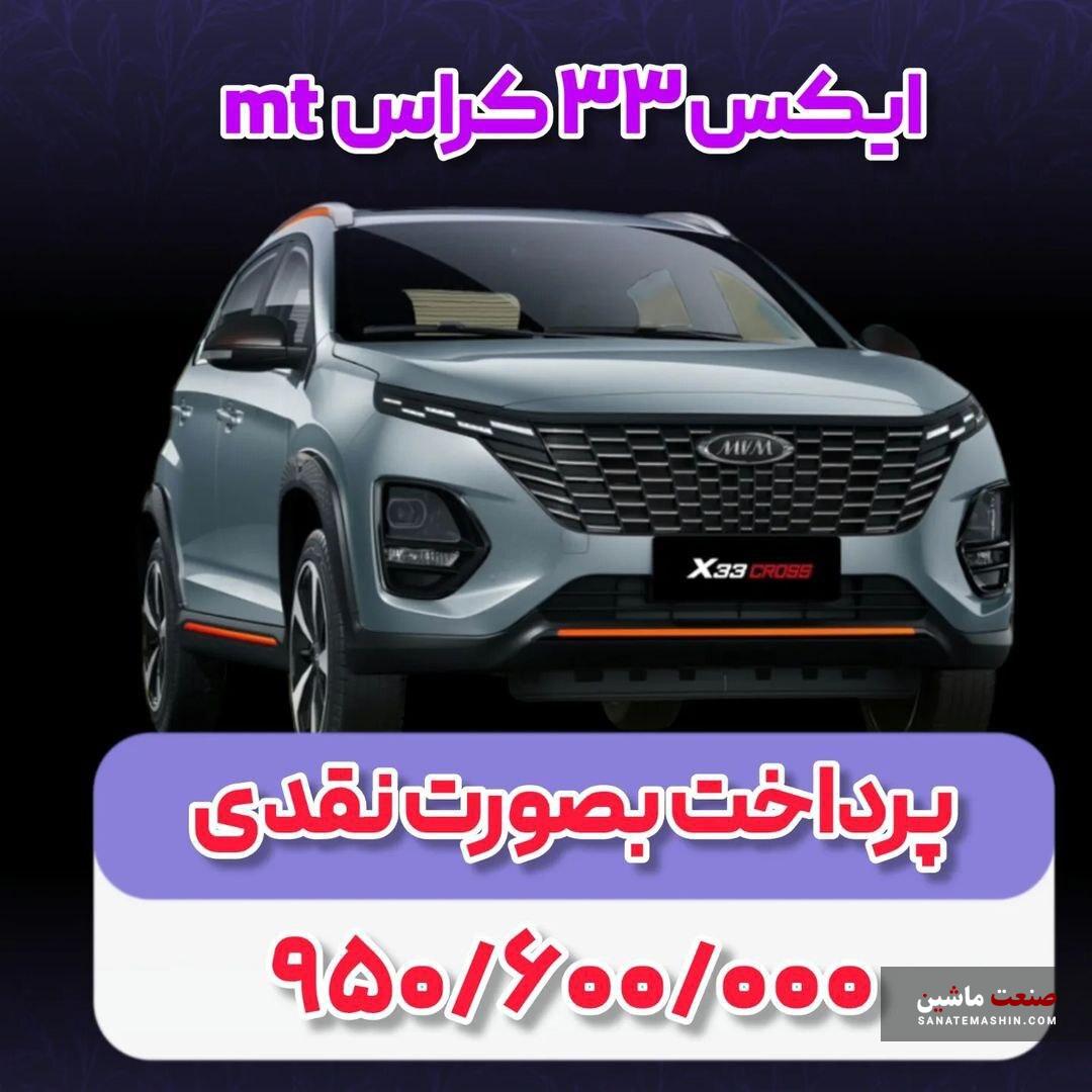 فروش اقساطی مدیران خودرو با کمترین پیش پرداخت آغاز شد +جدول