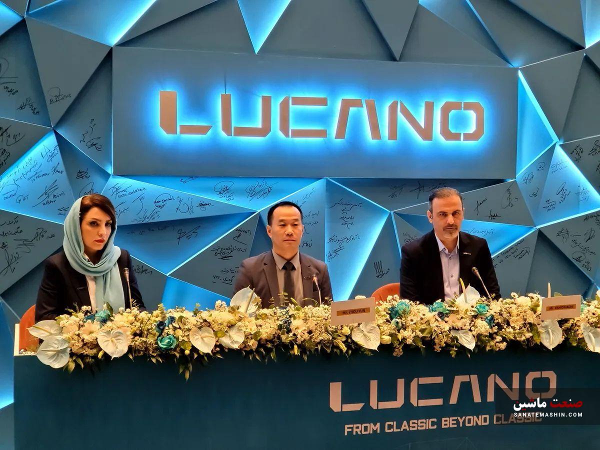 برند Lucano با 3 محصول لوکس در ایران رونمایی شد +تصاویر