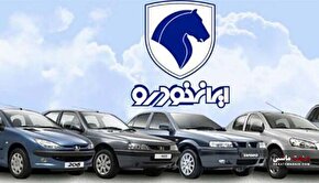 بانک ملت از سهامداری ایران خودرو انصراف داد