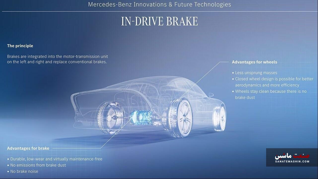 مرسدس بنز ترمز جدیدی را اختراع کرد!