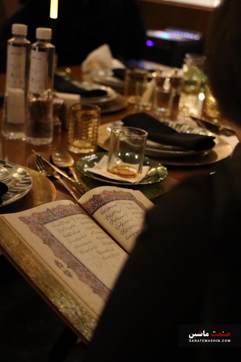 شب یلدای خانواده لوکانا شب یلدای خانواده لوکانا