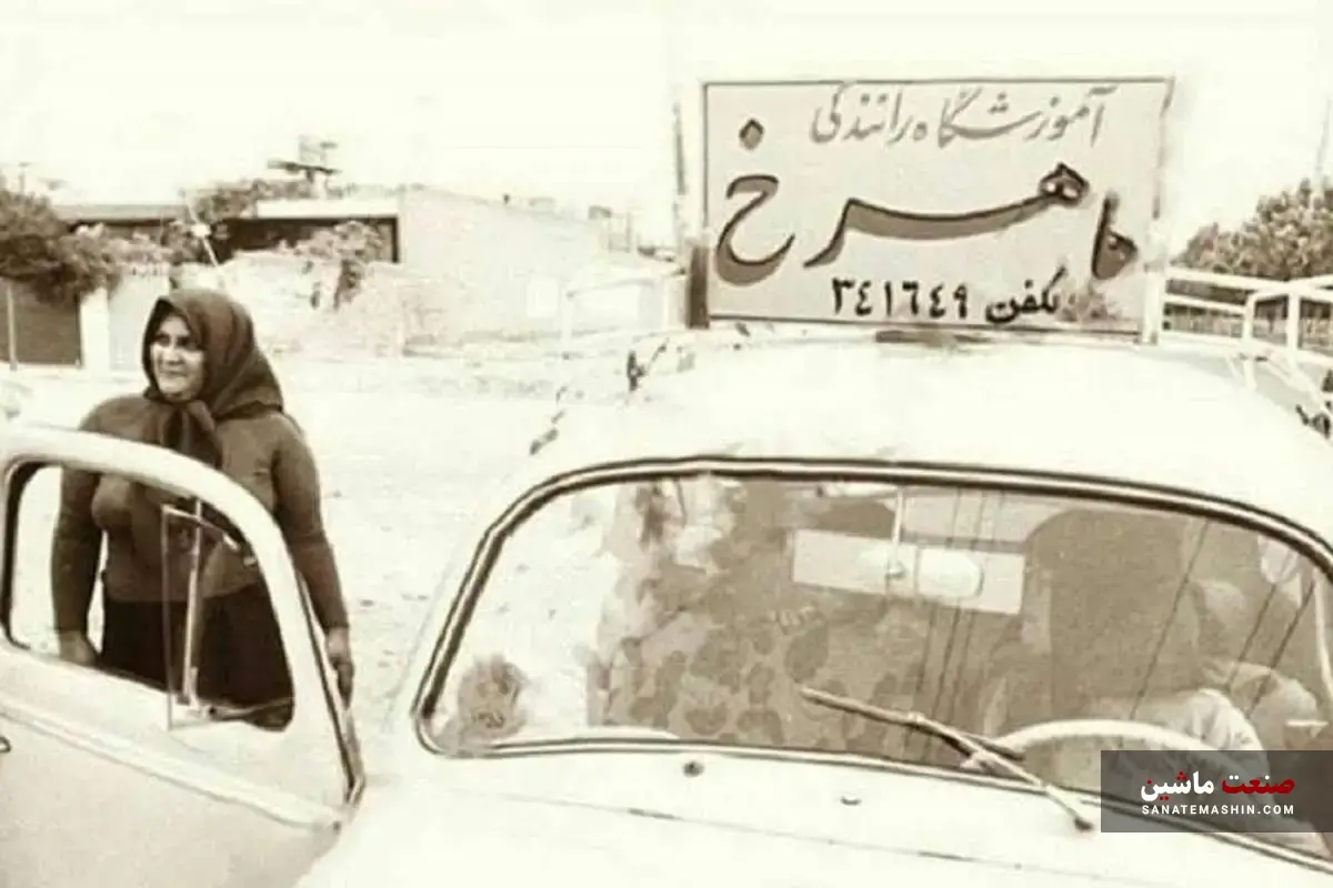 این ۵ نفر اولین کسانی بودند که در تهران رانندگی یاد دادند !