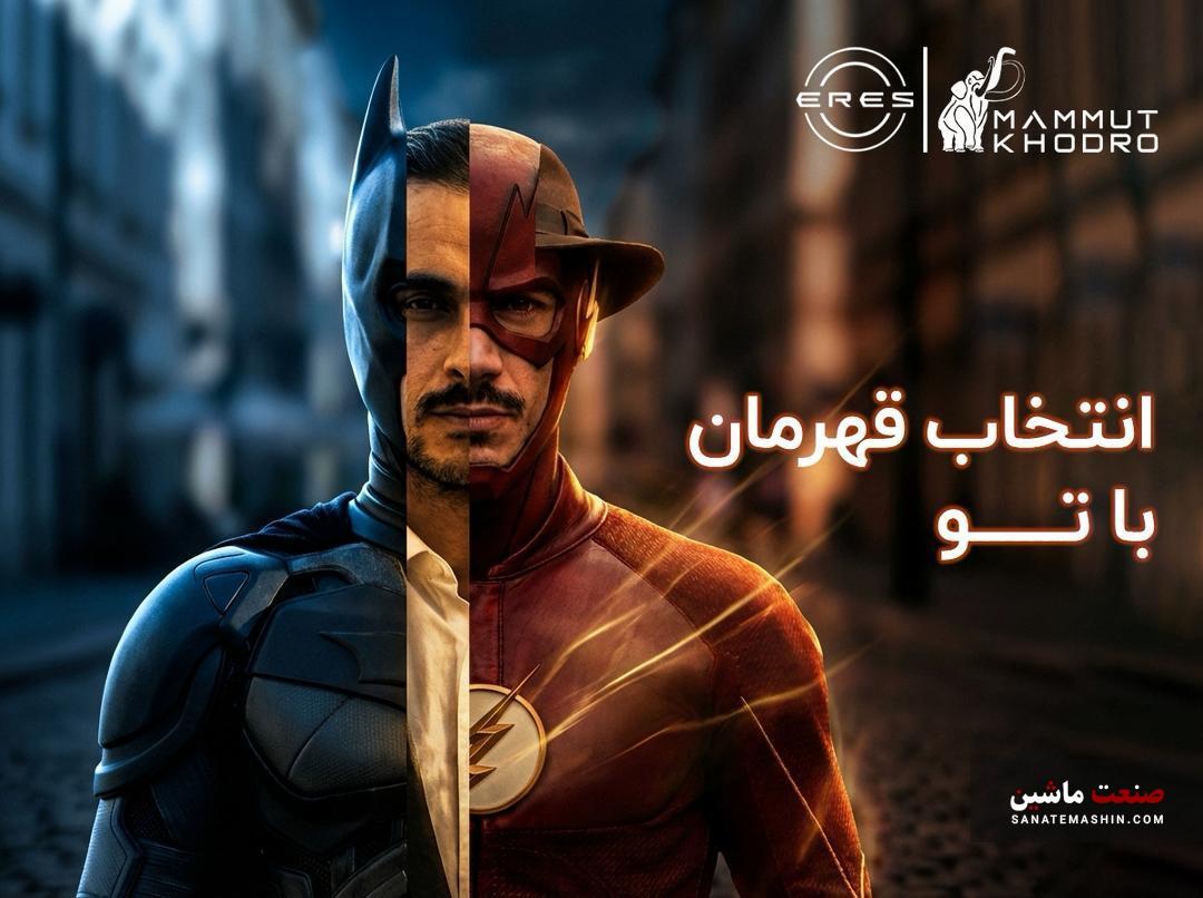 کمپین برند ERES وارد فاز جدیدی از ارتباطات خلاقانه شد