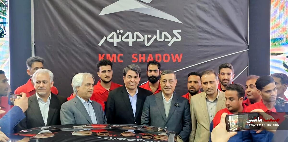 هاچ‌بک ملی «KMC SHADOW» رونمایی شد