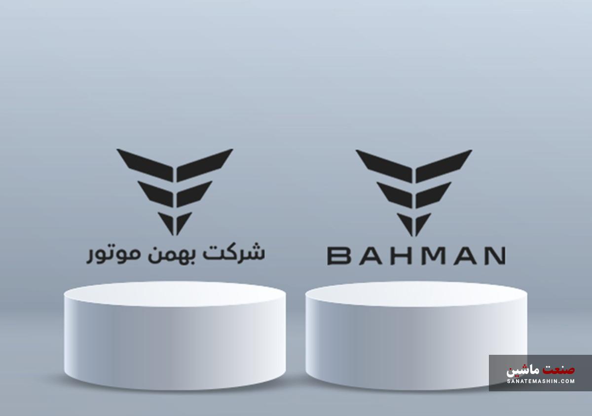 گروه بهمن و بهمن موتور در میان ۱۰ شرکت پیشرو در رتبه‌بندی IMI سال ۱۴۰۴