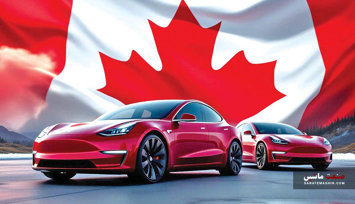 تسلا؛ برنده توافق چین و کانادا