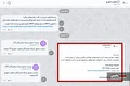 اطلاعیه جدید ماموت خودرو در شرایط جنگی