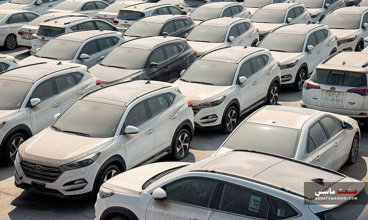 صدور مجوز واردات خودروی خارجی از منطقه آزاد اروند