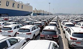 انتظار و بلاتکلیفی در واردات خودرو