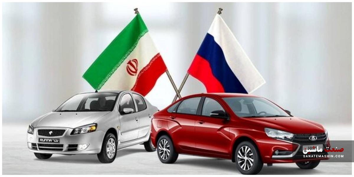 کلیشه «اعلام آمادگی» برای همکاری خودرویی با روسیه