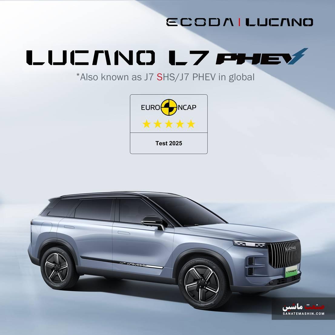 کسب 5 ستاره ایمنی Euro NCAP برای L7 PHEV