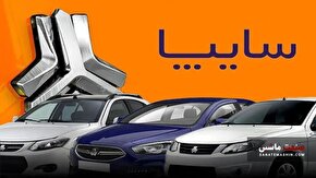 خصوصی سازی سایپا با زیان انباشته به صلاح نیست