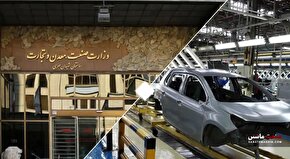 عملکرد هوشمندانه وزارت صمت برای صنعت و بازار خودرو!