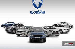 قیمت گذاری خودرو در تاریکی