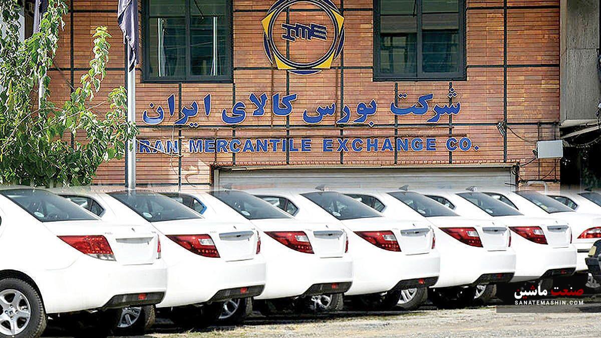 مجوز رسمی سازمان بورس برای عرضه خودرو در بورس