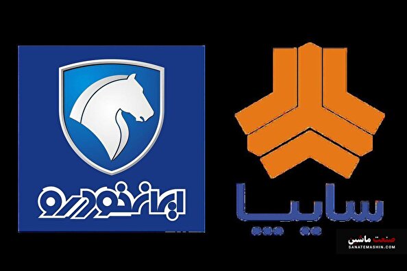 دلایل توقف و بازگشایی نماد‌های معاملاتی «ایران خودرو و سایپا»