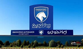 ورود دوباره مجلس به واگذاری ایران خودرو