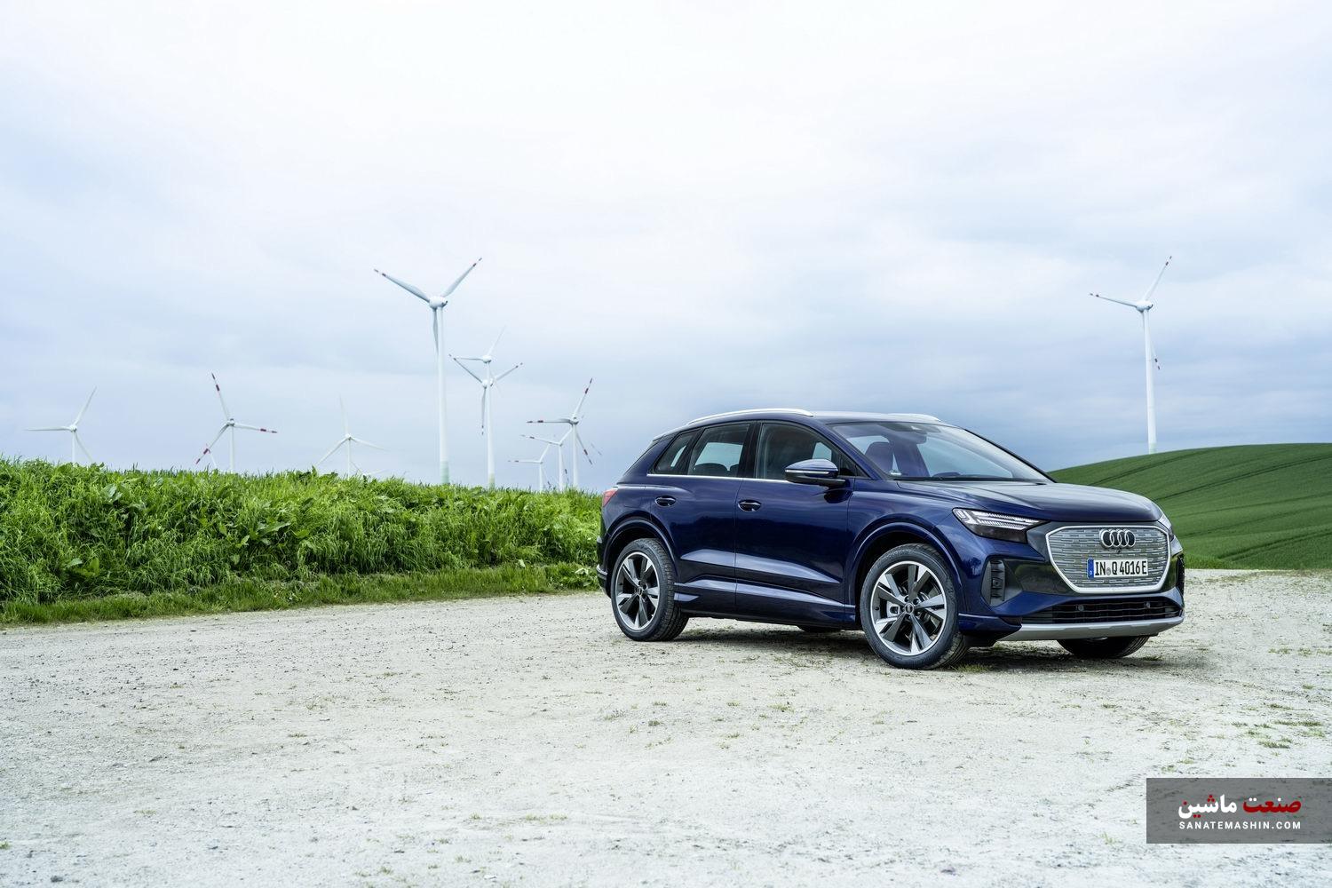 عرضه AUDI Q۴، ۴۰ e tron توسط