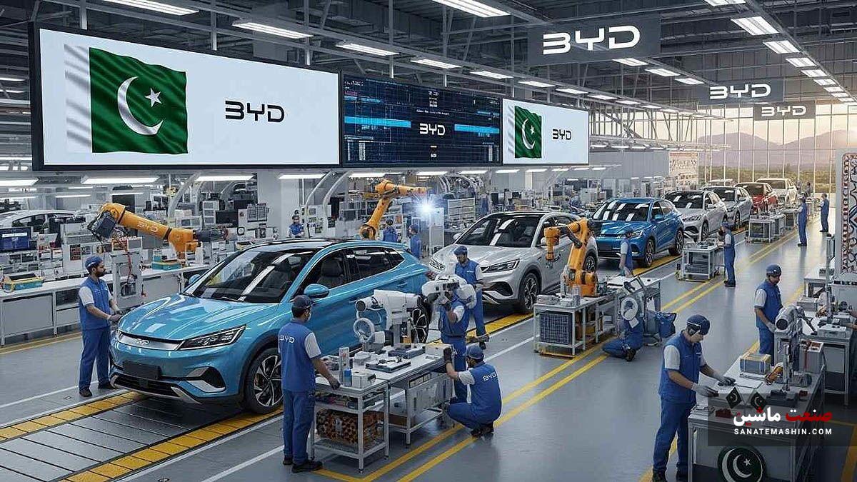 مونتاژ BYD در پاکستان