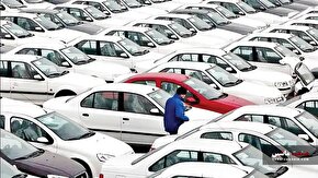 سهم کارگران و کارمندان از خودروی کارخانه‌ای