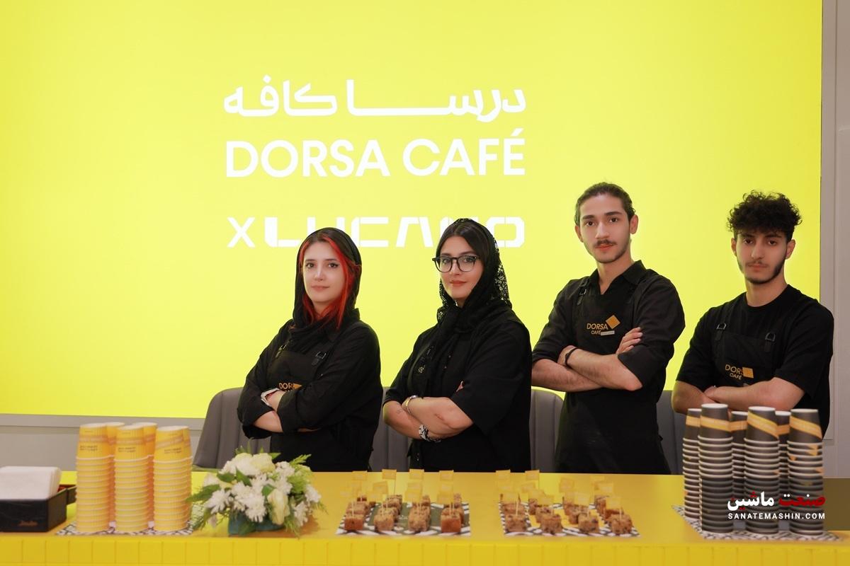 یک فنجان قهوه مشترک لوکانو × دورسا در نمایشگاه خودرو مشهد !