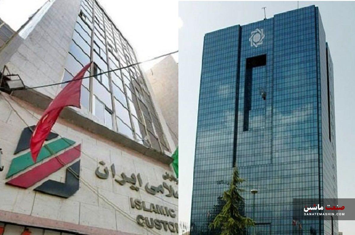 دست واردکنندگان خودرو زیر ساطور گمرک، وزارت اقتصاد و صمت!