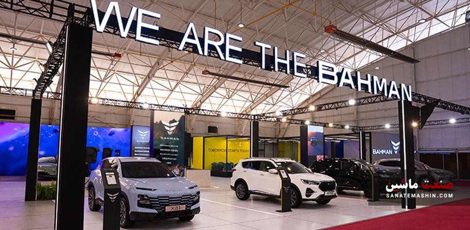 حضور پرقدرت گروه بهمن در نمایشگاه صنعت خودرو تبریز ۱۴۰۴