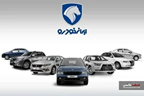 دلایل استقبال از جدیدترین طرح فروش خودرو