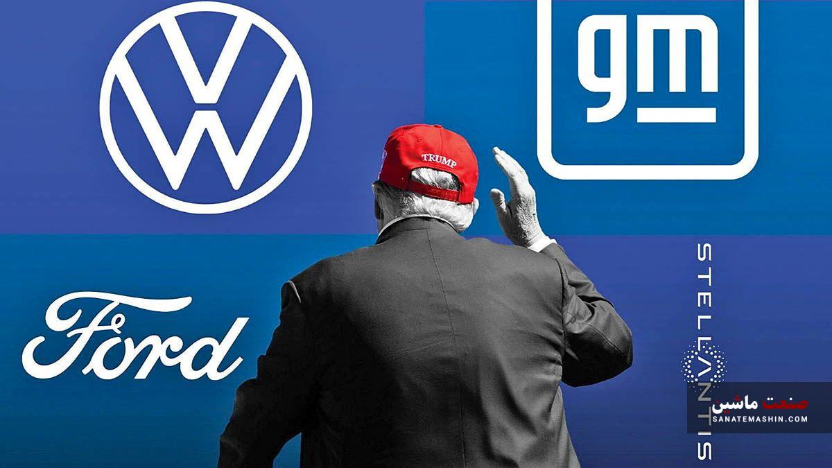 تهدید جنگ تجاری ترامپ برای خودروسازان