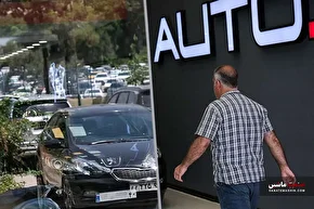 سردرگمی مردم میان شورای رقابت و سازمان حمایت