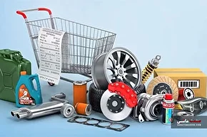 صف طولانی مالکان خودرو برای قطعات یدکی