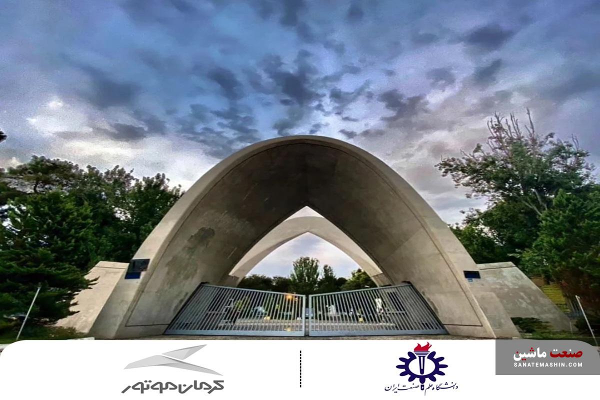 پیشتازی در خودرو‌های پاک؛ کرمان موتور در همایش قوای محرکه نوین