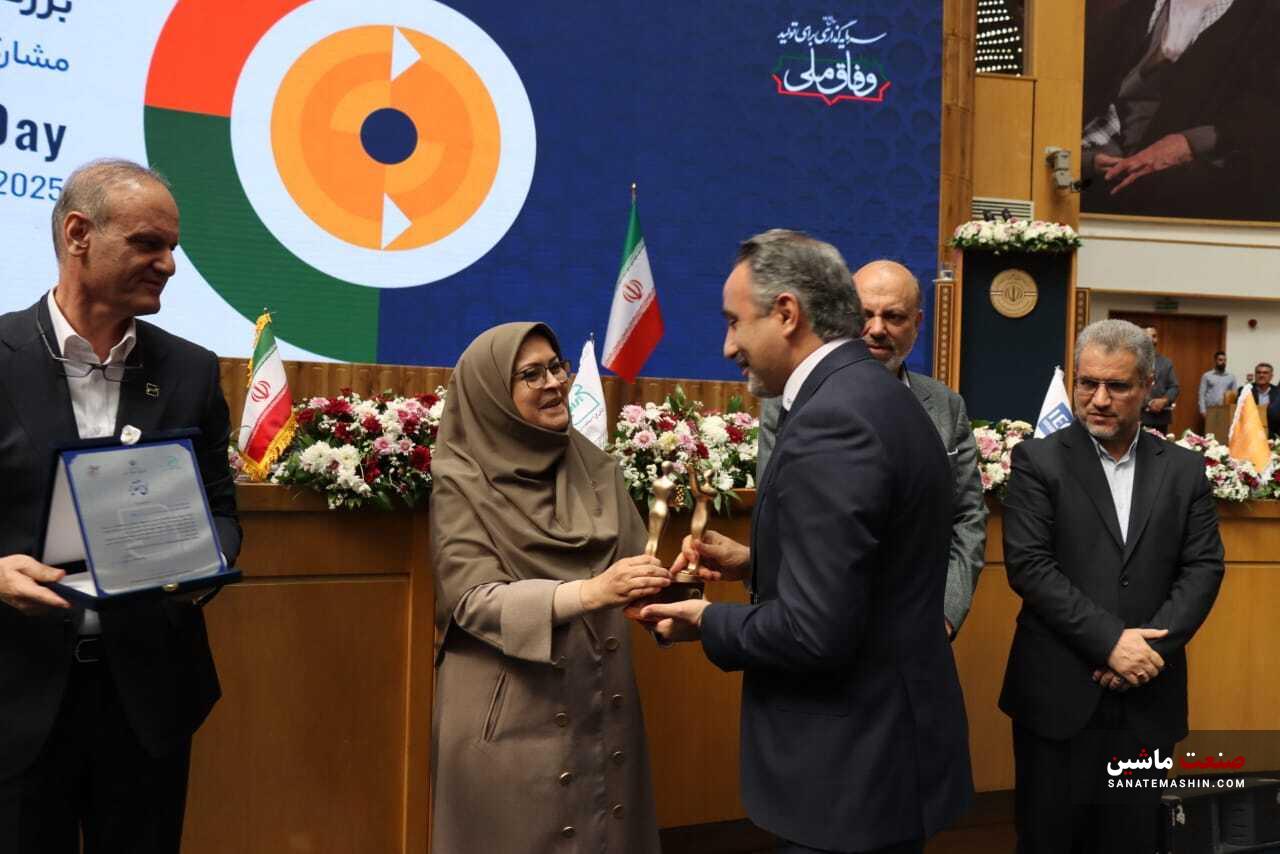 کسب افتخار آزمایشگاه نمونه ملی کشور به انتخاب سازمان ملی استاندارد