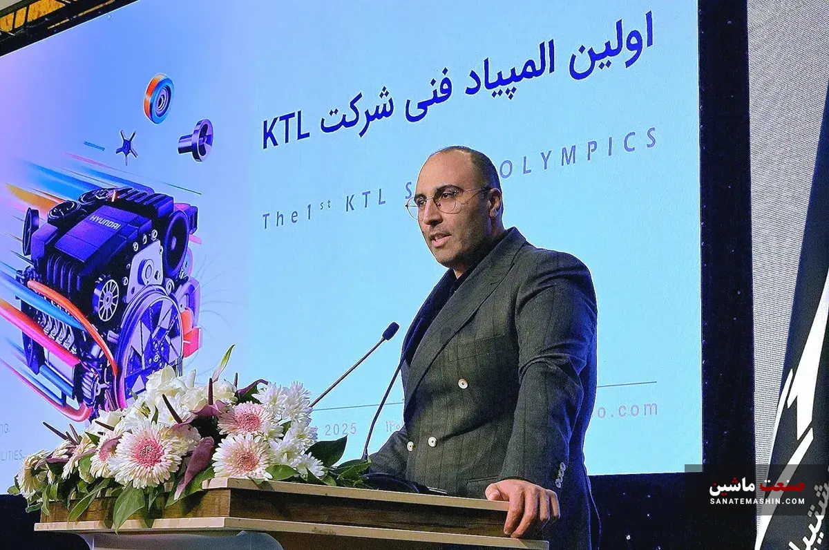 برگزاری اولین المپیاد فنی کارشناسان شرکت KTL