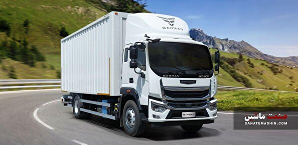 فروش محصولات تجاری گروه بهمن در قالب مزایده