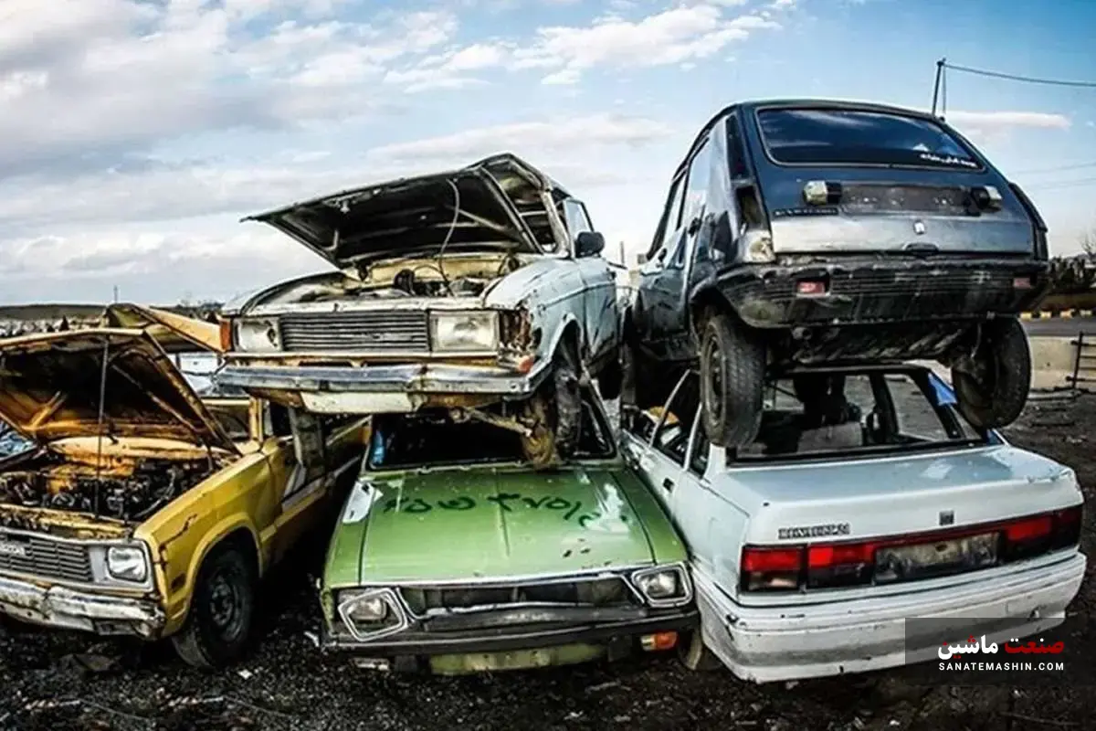 هشدار درباره سایت‌های جعلی اسقاط خودرو‌