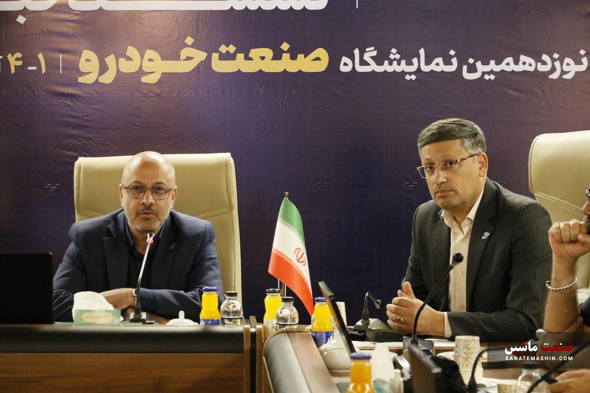 ۵ خودروی جدید در نوزدهمین نمایشگاه خودرو اصفهان رونمایی می شود