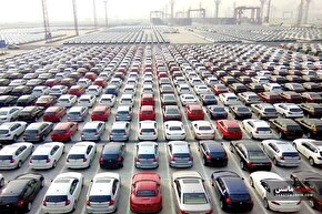 درآمد دولت از محل واردات خودرو محقق می‌شود؟