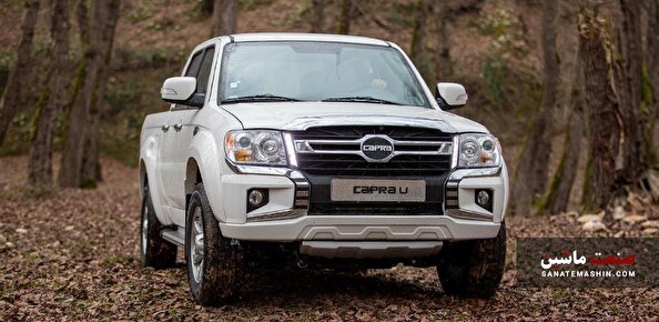 شرایط فروش نقدی پیکاپ کاپرا U دوکابین اعلام شد +جدول