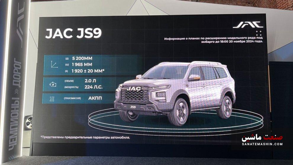 کی ام سی SR9 قل ناهمسان T9 به بازار ایران می آید کی ام سی SR9 قل ناهمسان T9 به بازار ایران می آید