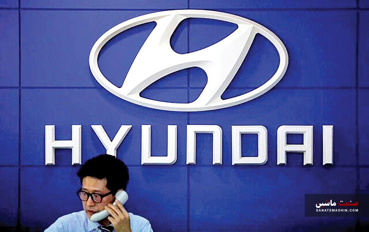 سرمایه‌گذاری هیوندای در کره