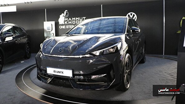 فولکس واگن ID.UNYX در بورس کالا عرضه می‌شود