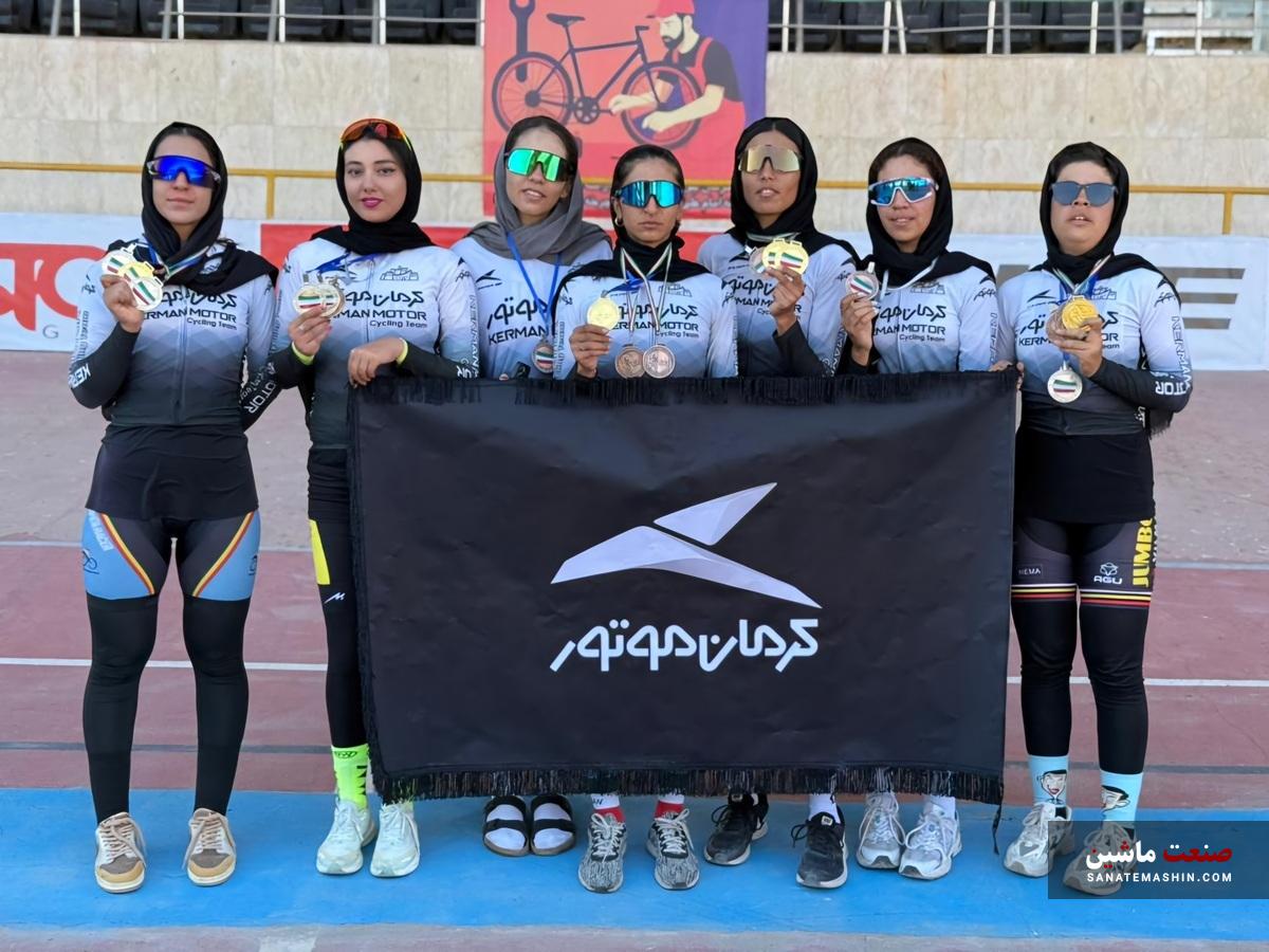 قهرمانی و رکورد شکنی برای بانوان دوچرخه سوار کرمان موتور