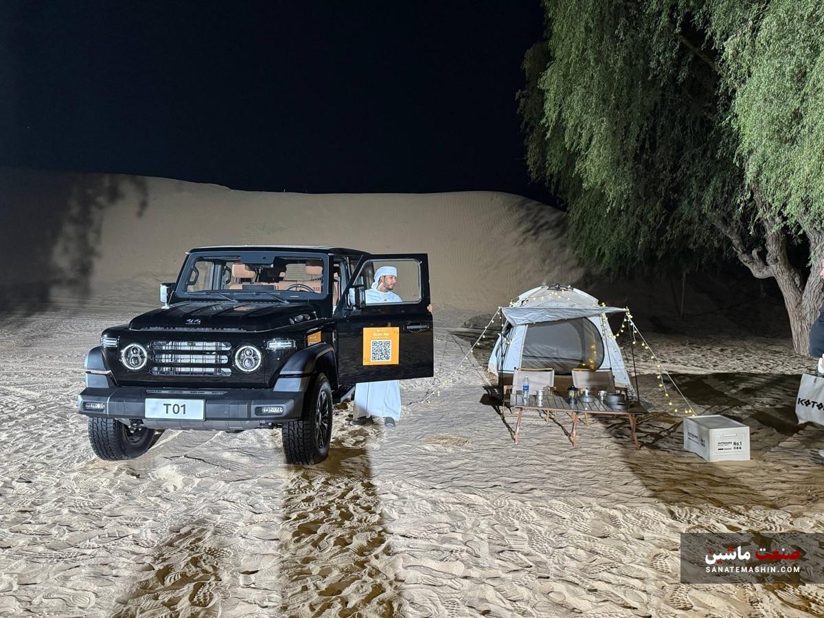 گردهمایی جهانی نمایندگان ۲۱۲ در دوبی گردهمایی جهانی نمایندگان ۲۱۲ در دوبی