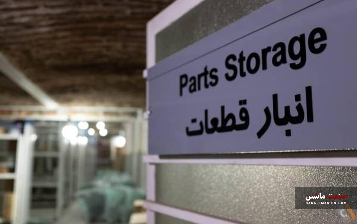 نقش مهم هرمس خودرو در توسعه خدمات پس از فروش کیا و هیوندای