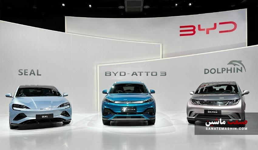 BYD فراخوان داد