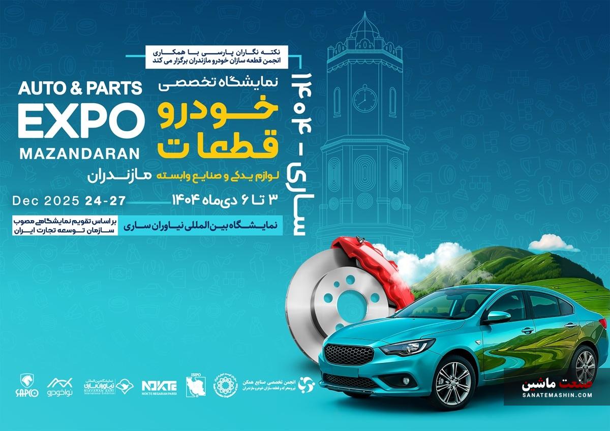 مصوبه ۴۰ همتی دولت هنوز به قطعه سازان نرسیده است مصوبه ۴۰ همتی دولت هنوز به قطعه سازان نرسیده است